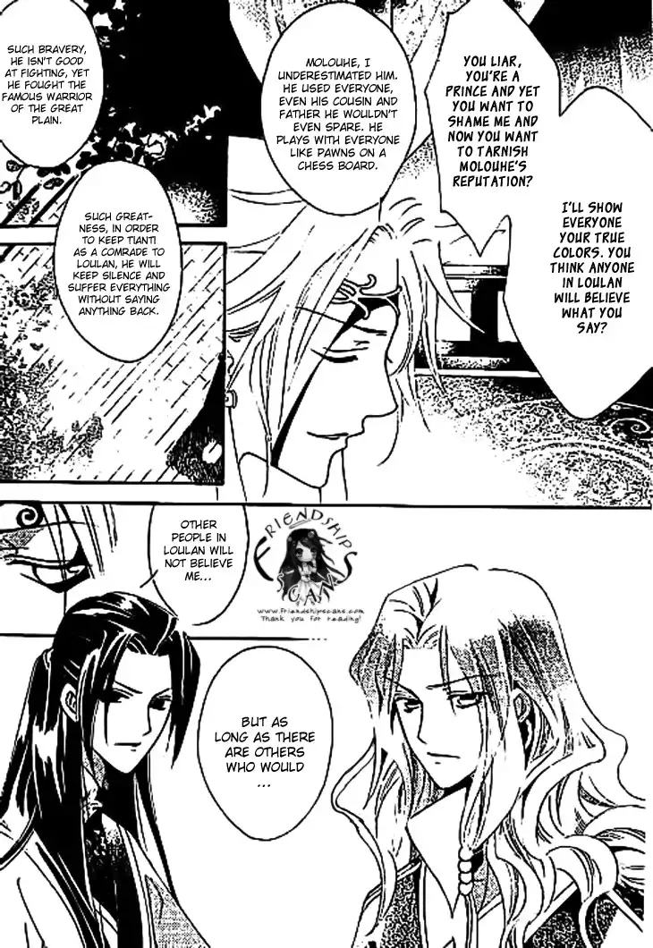 Dream of Loulan Kingdom Chapter 11 31